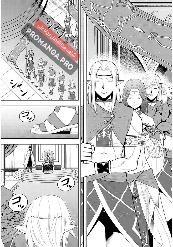 Chapter Image 26